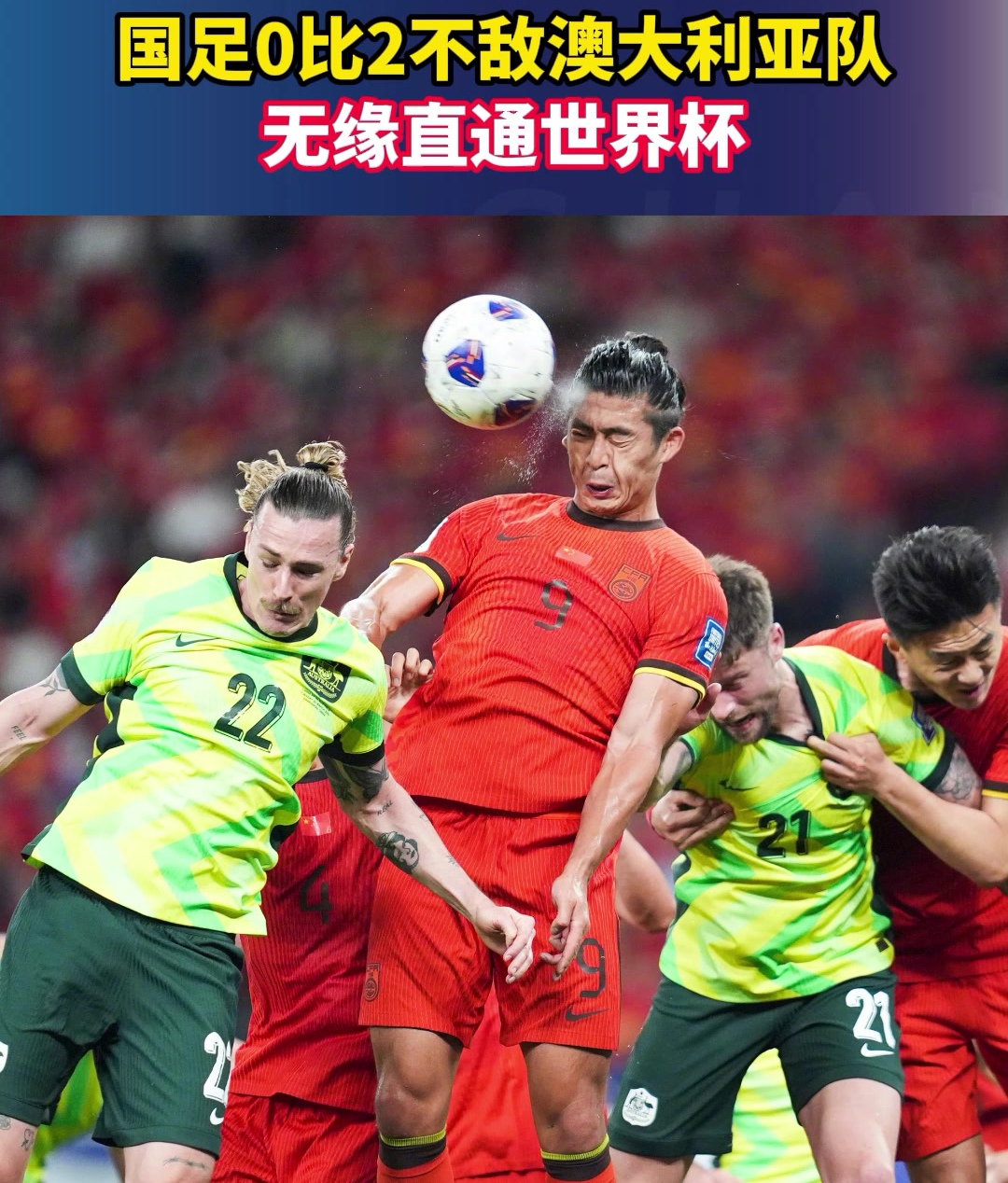 赛前皇家社会回应争议——足总杯节点到来，底气十足，阵容厚度经受考验的简单介绍