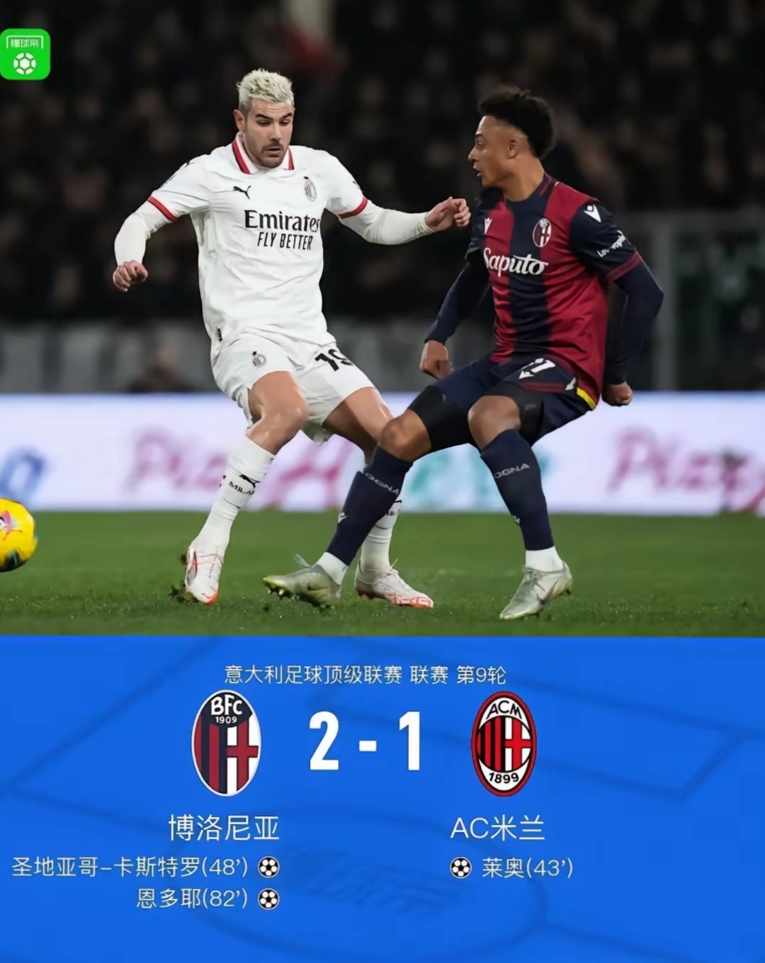 里程碑夜塞维利亚伤情更新，欧冠赛前刷纪录，态度坚定，年轻球员得到机会的简单介绍